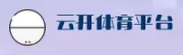 云开体育官方网站